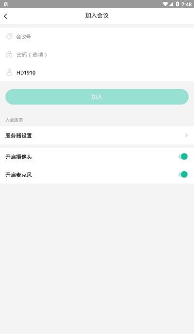 新視通1