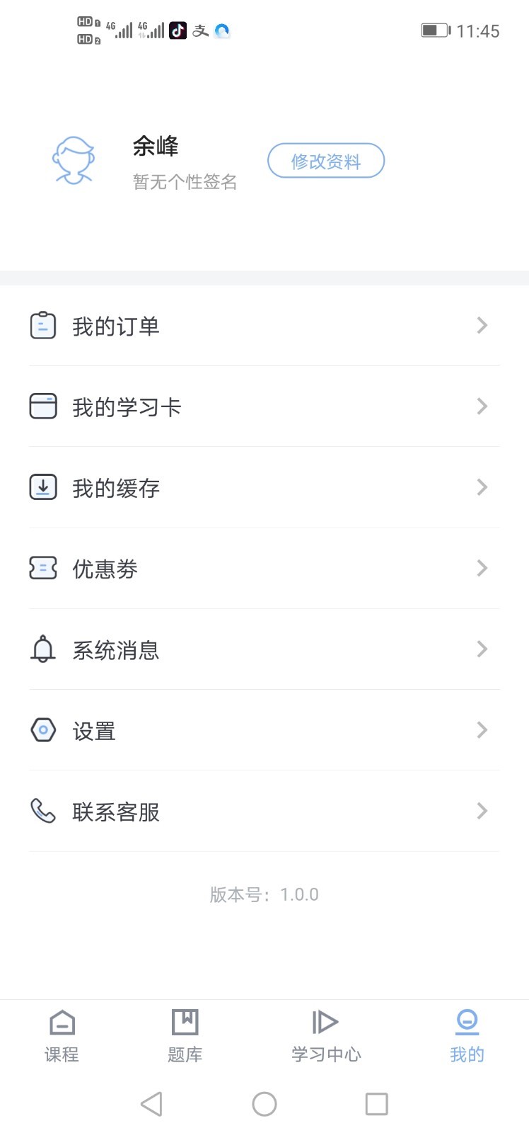 思考在線1