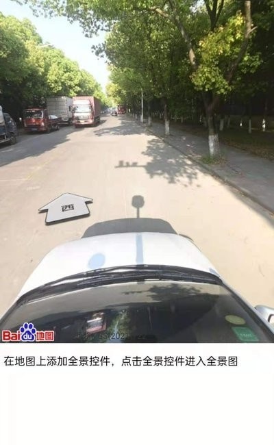 3D全球?qū)崨r街景2