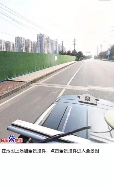 3D全球?qū)崨r街景3