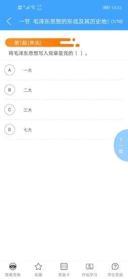 科訊教育2