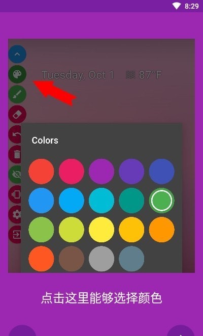 Draw On Screen3