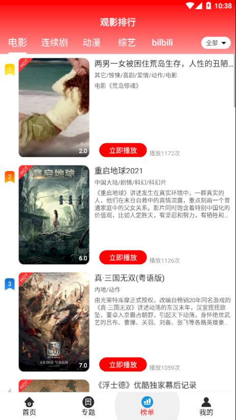 360看劇網(wǎng)3