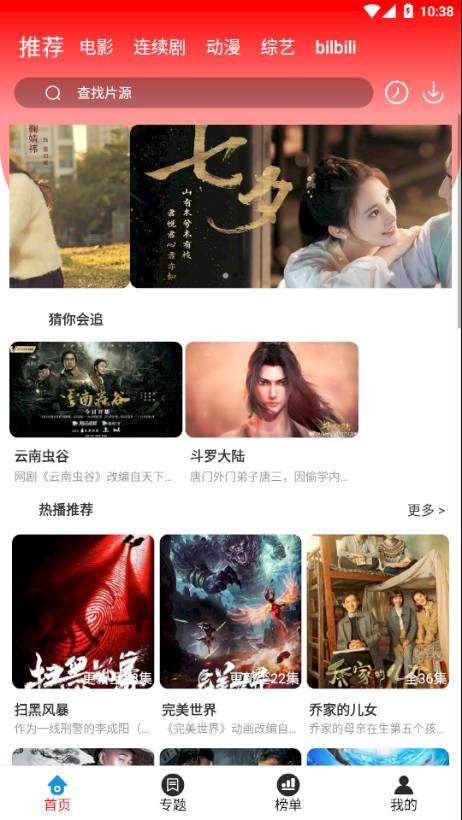 360看劇網(wǎng)2