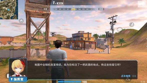 王牌小隊(duì)v2.31