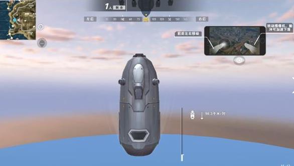 王牌小隊(duì)v2.34