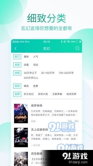 無限免費(fèi)小說網(wǎng)1