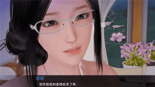 后宮Q傳手游3