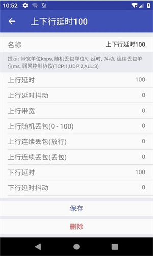qnet紅色版本2.1.51