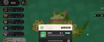洛克王國世界道具如何進化