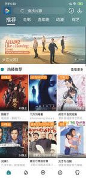 亦龍影視1