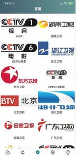 亦龍影視3