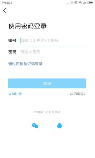 化氏社區(qū)(化氏社區(qū)魚幣換魚竿)V5.2.2.1 免費(fèi)2