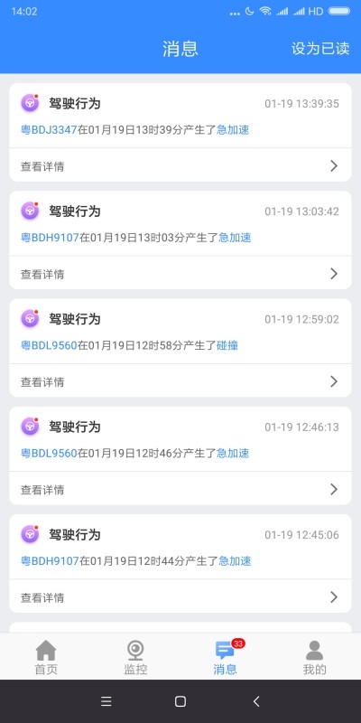航通云2