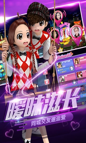 勁舞團安卓版2