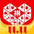 拼多多新用戶賬號批發(fā)購買網(wǎng)站 5.38.0