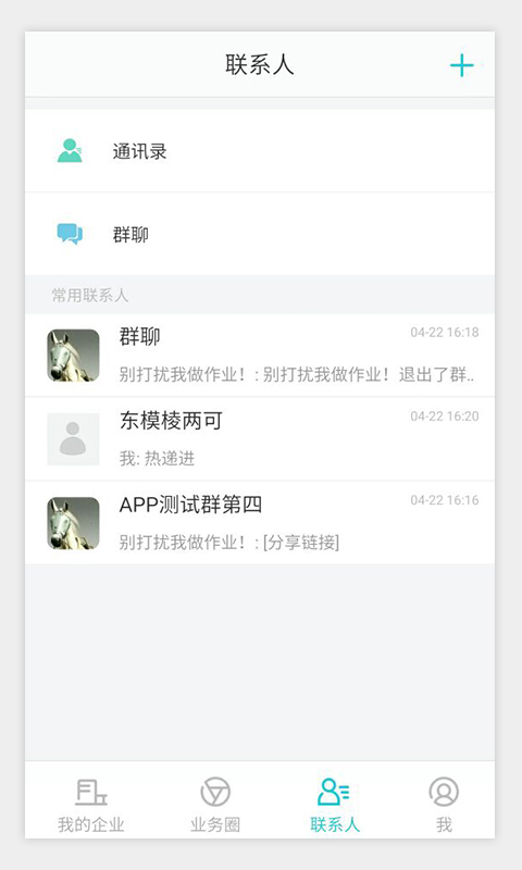 電子人3