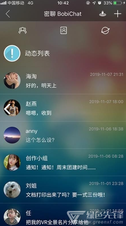 三次方 Cubed(三次方cubed項(xiàng)目)V3.5.8 安卓免費(fèi)版1