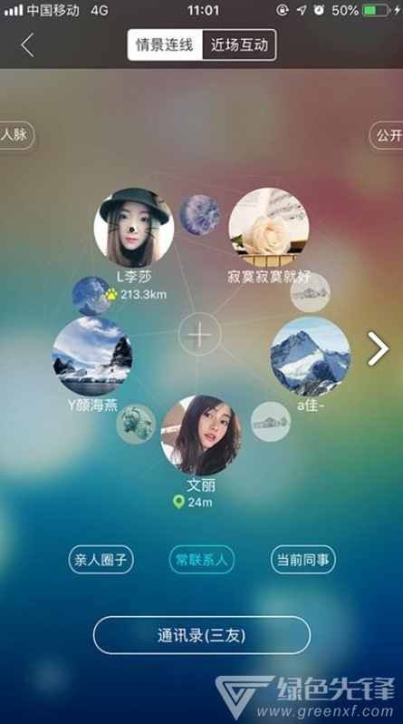 三次方 Cubed(三次方cubed項(xiàng)目)V3.5.8 安卓免費(fèi)版3