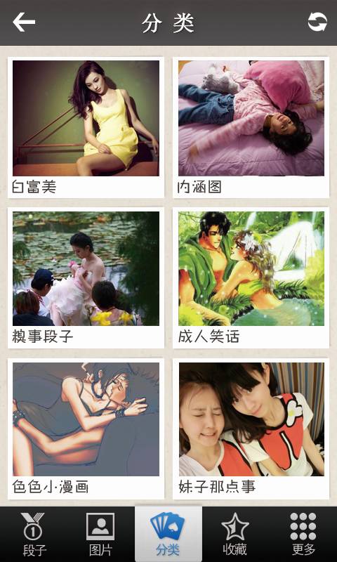 御姐后花園3