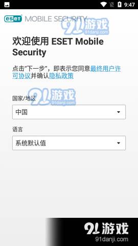 ESET2
