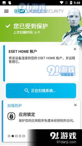 ESET3