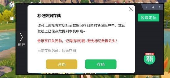 快爆工具服務(wù)2