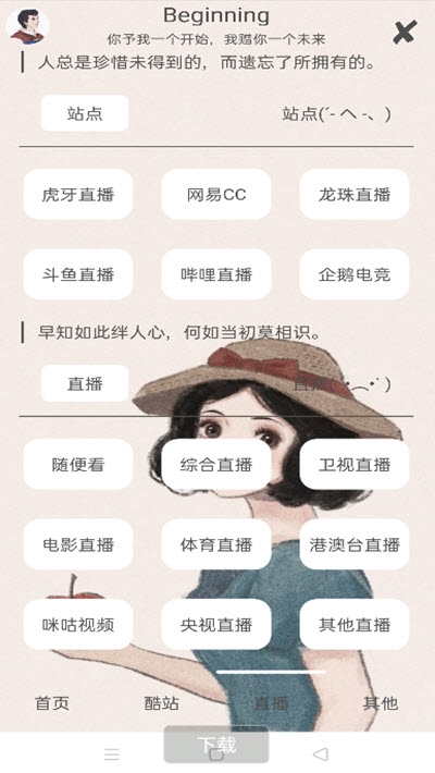 開端1