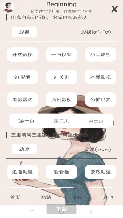 開端2