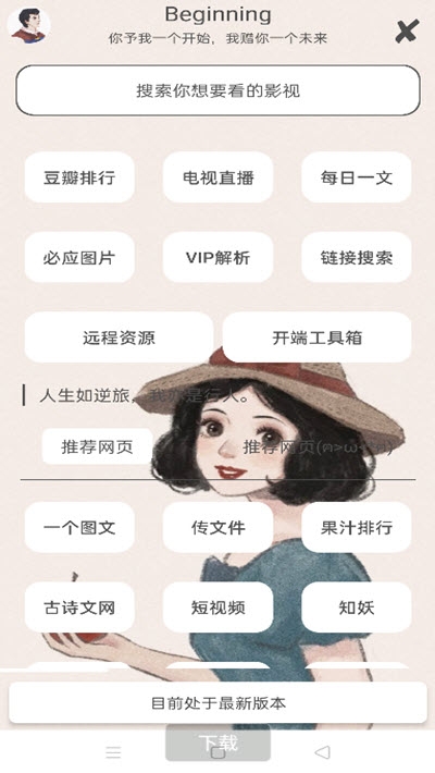 開端3