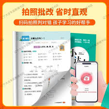忘記抖音號(hào)賬號(hào)密碼怎么辦
