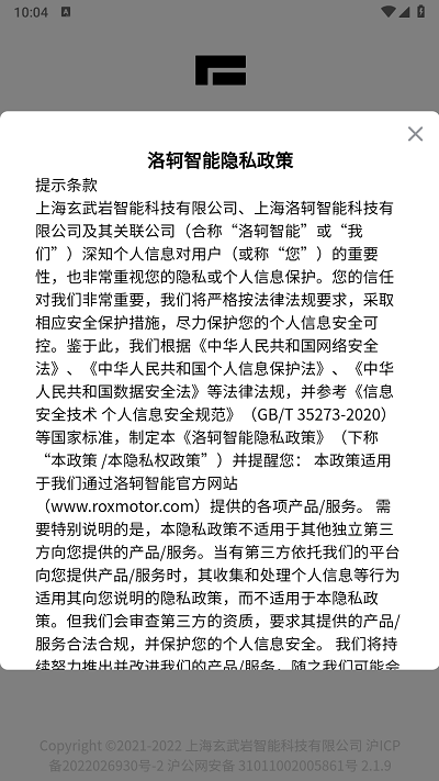 極石銷售助手3