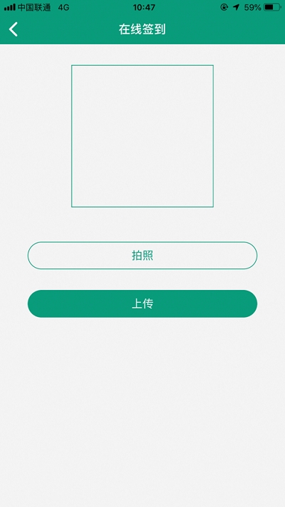 稀生命app（社區(qū)戒毒）1