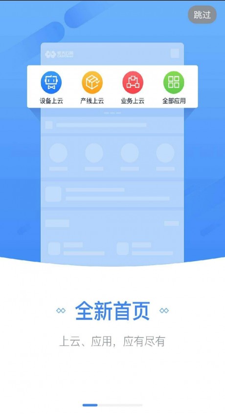 航天云網(wǎng)1