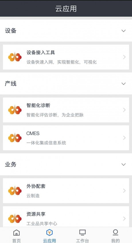 航天云網(wǎng)3