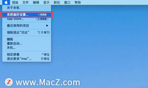 如何在MacOS中設置無需按電源鍵的一鍵睡眠模式