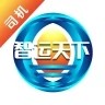 智運天下