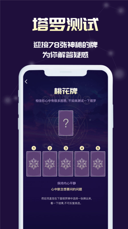 奧秘庫1