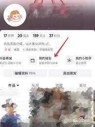 抖音主播能不能刪除粉絲團(tuán)成員