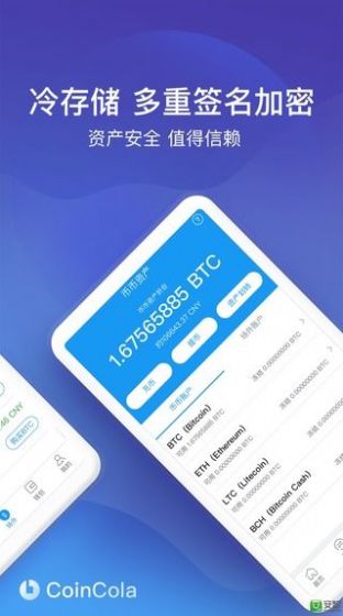 coincola1