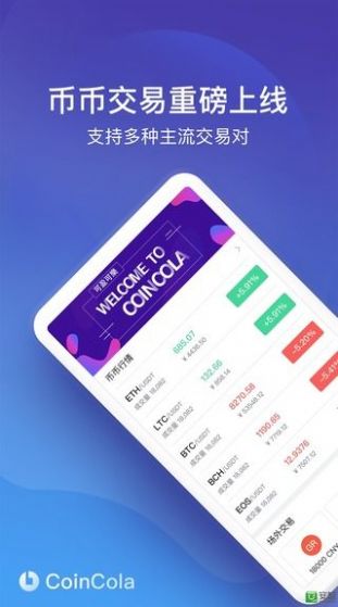 coincola3