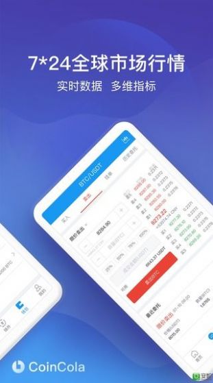 coincola4