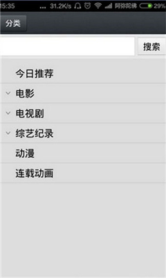 1024播放器安卓版(1024視頻播放神器)V1.1.1 手機版1