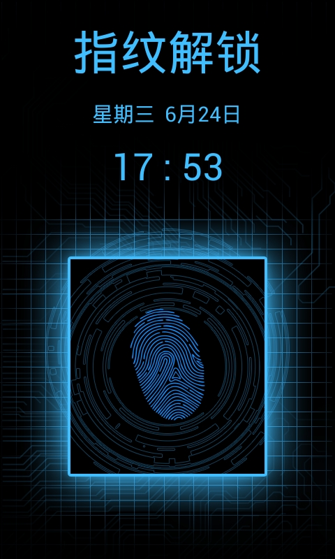 科技指紋解鎖3