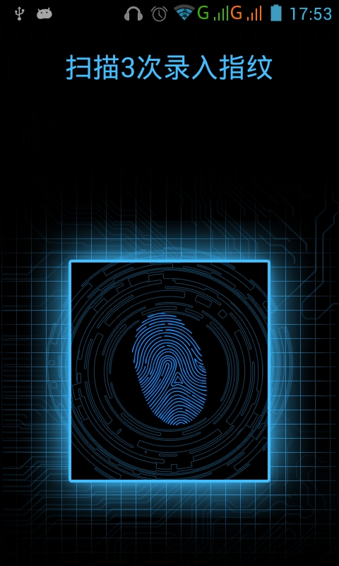 科技指紋解鎖4
