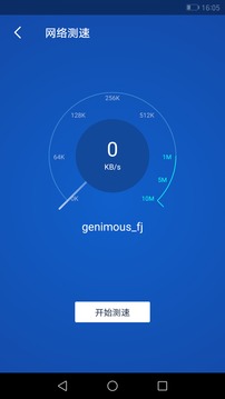 WiFi萬(wàn)能大師3