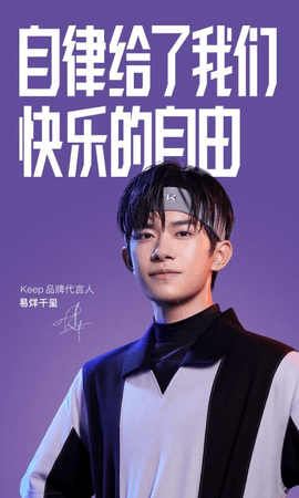 keep截圖生成器簡體1