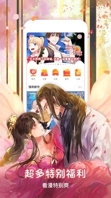 mimei最新版1
