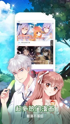 mimei最新版3