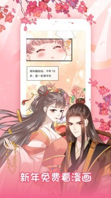 mimei最新版4
